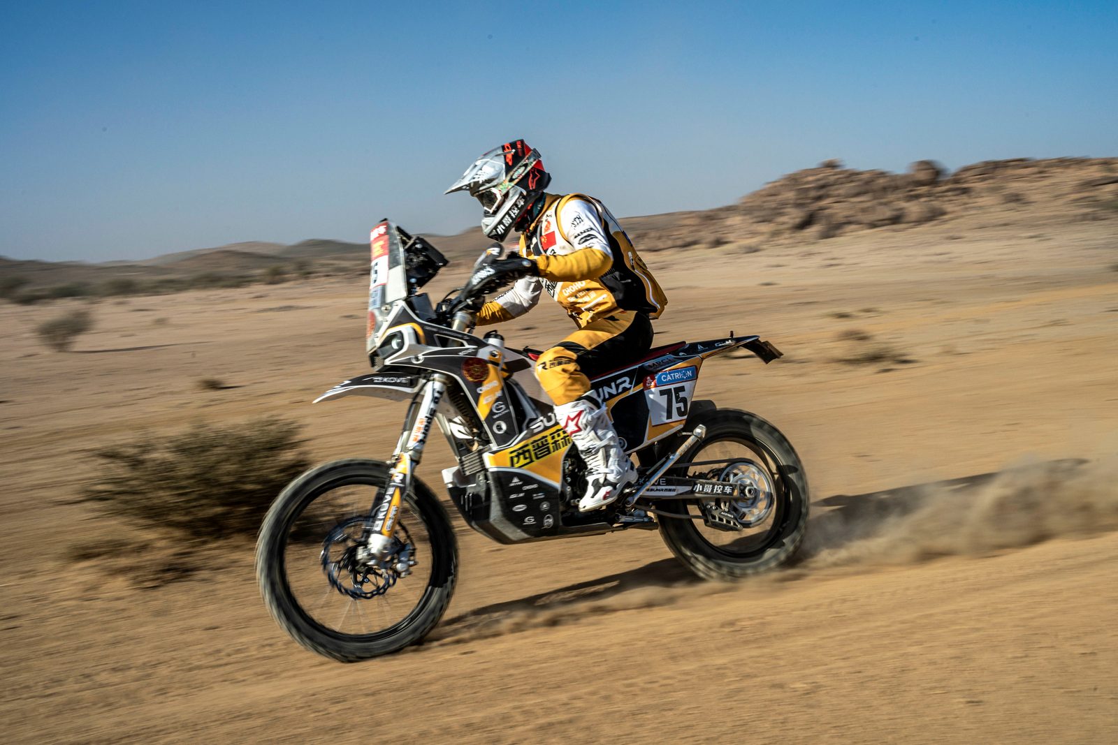 SUPESUNR Rally Team